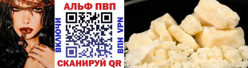 A PVP VHQ  магазин    Жердевка 