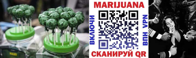 Canna-Cookies конопля Жердевка
