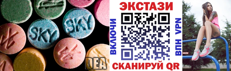 купить наркотик ОМГ ОМГ ссылки Экстази louis Vuitton Жердевка