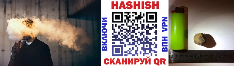 Гашиш хэш  KRAKEN ONION  Жердевка 