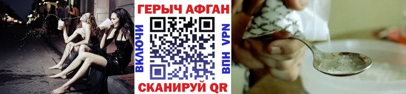 ГЕРОИН белый  даркнет сайт  Жердевка 