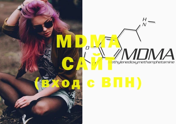 MDMA Алзамай
