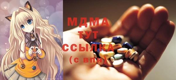 альфа пвп Алексин