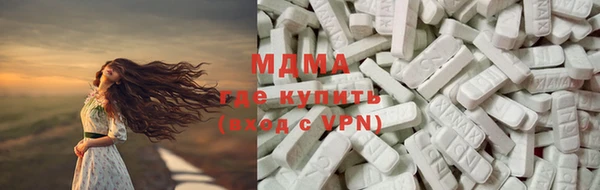 альфа пвп Алексин