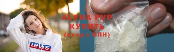 альфа пвп Алексеевка