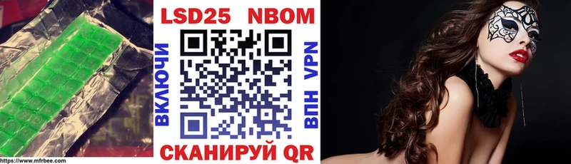 Лсд 25 экстази кислота  Жердевка 