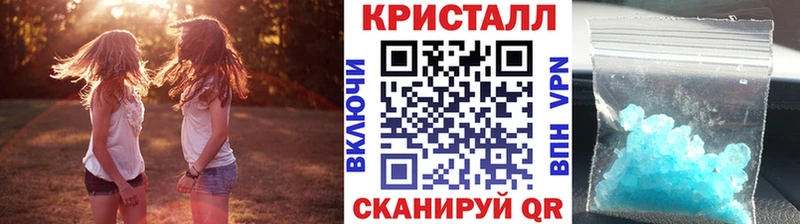 Метамфетамин винт где продают наркотики Жердевка