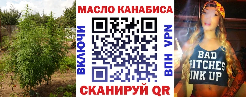 Дистиллят ТГК вейп с тгк  Жердевка 